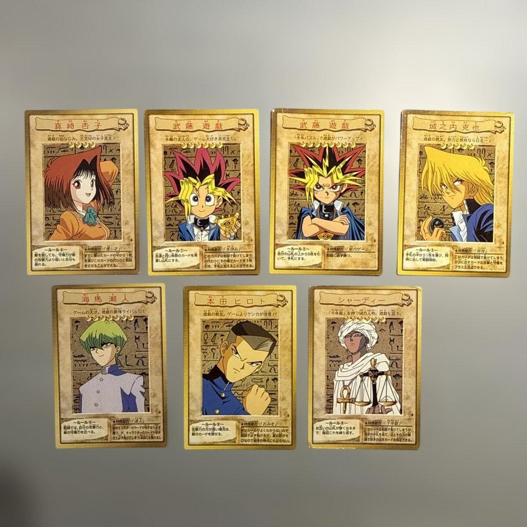 青眼の白龍 遊戯王 バンダイ版 カードダス まとめ売り ブルーアイズ