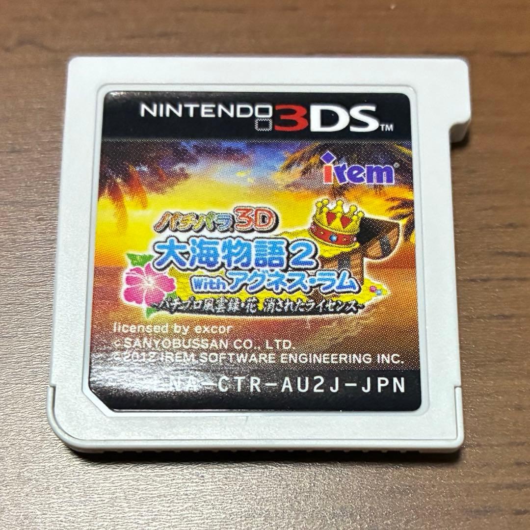 パチパラ3D大海物語2withアグネス・ラム - メルカリ