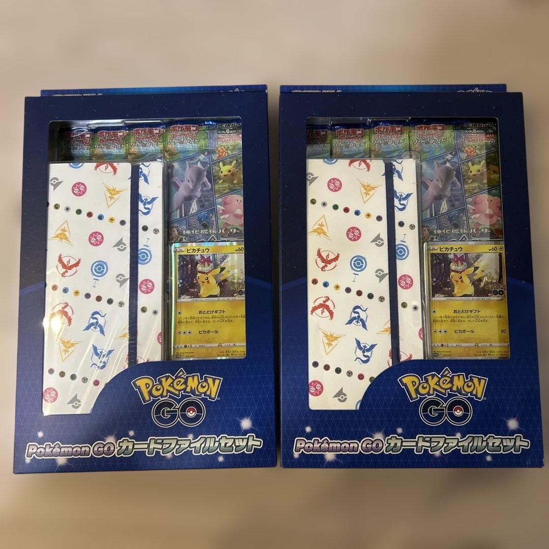 ポケモン GO ガードファイルセット 2セット - メルカリ