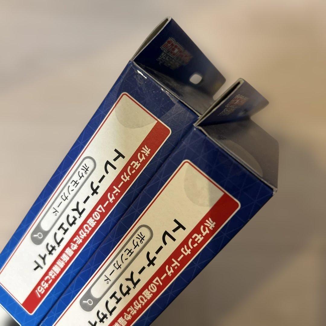 ポケモン GO ガードファイルセット 2セット - メルカリ