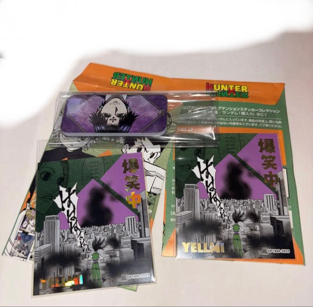HUNTER×HUNTER セット - メルカリ