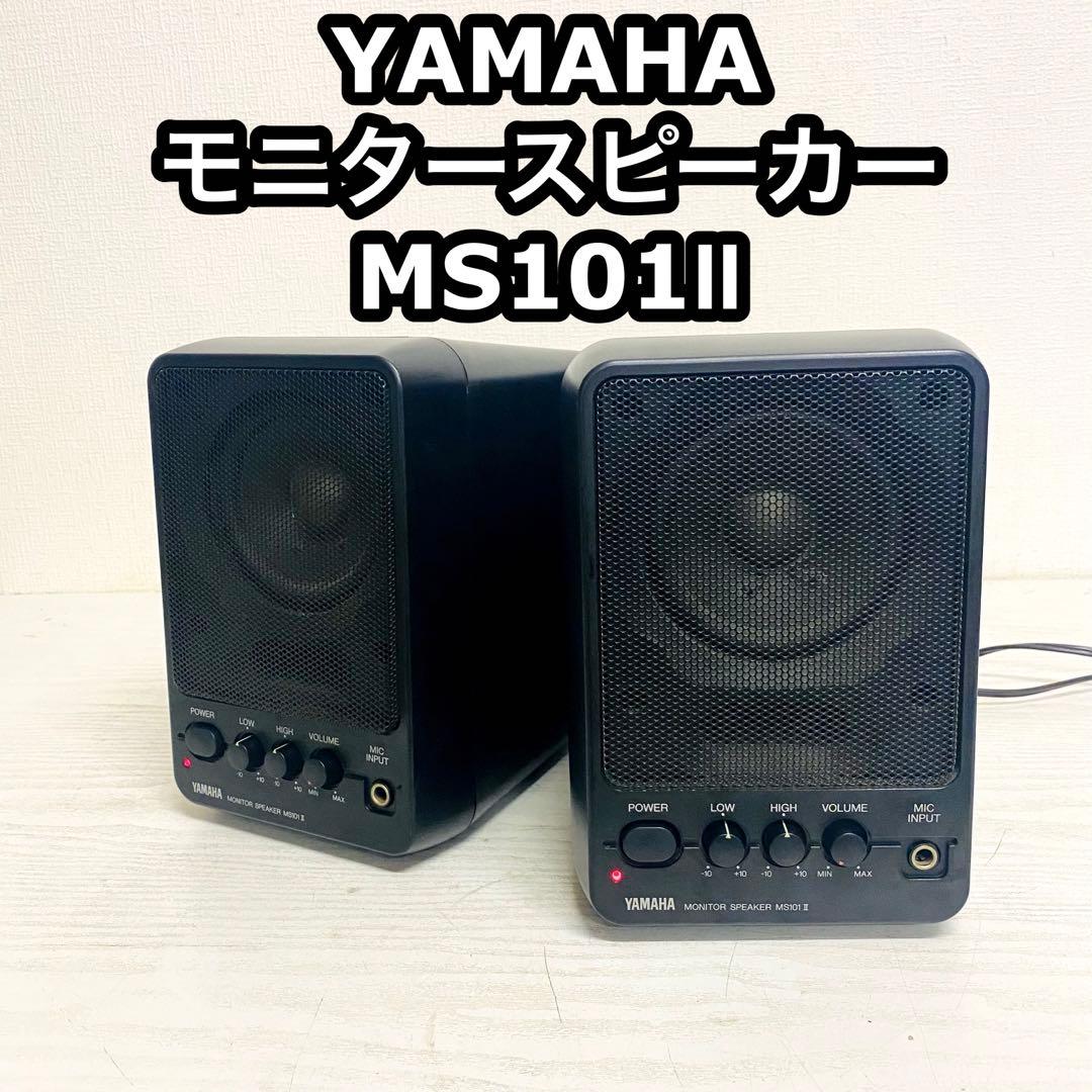 年代物 YAMAHA ns-f500 ペア ns f500 トールボーイ 高音質