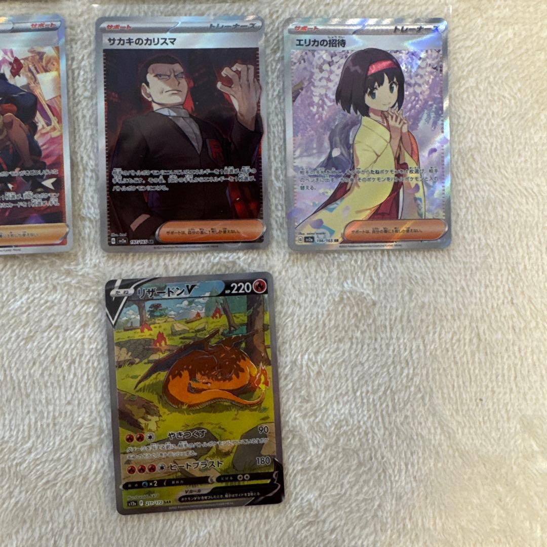 ポケカ SAR SR UR AR K マスターボールミラーまとめ売り 計29枚 - メルカリ