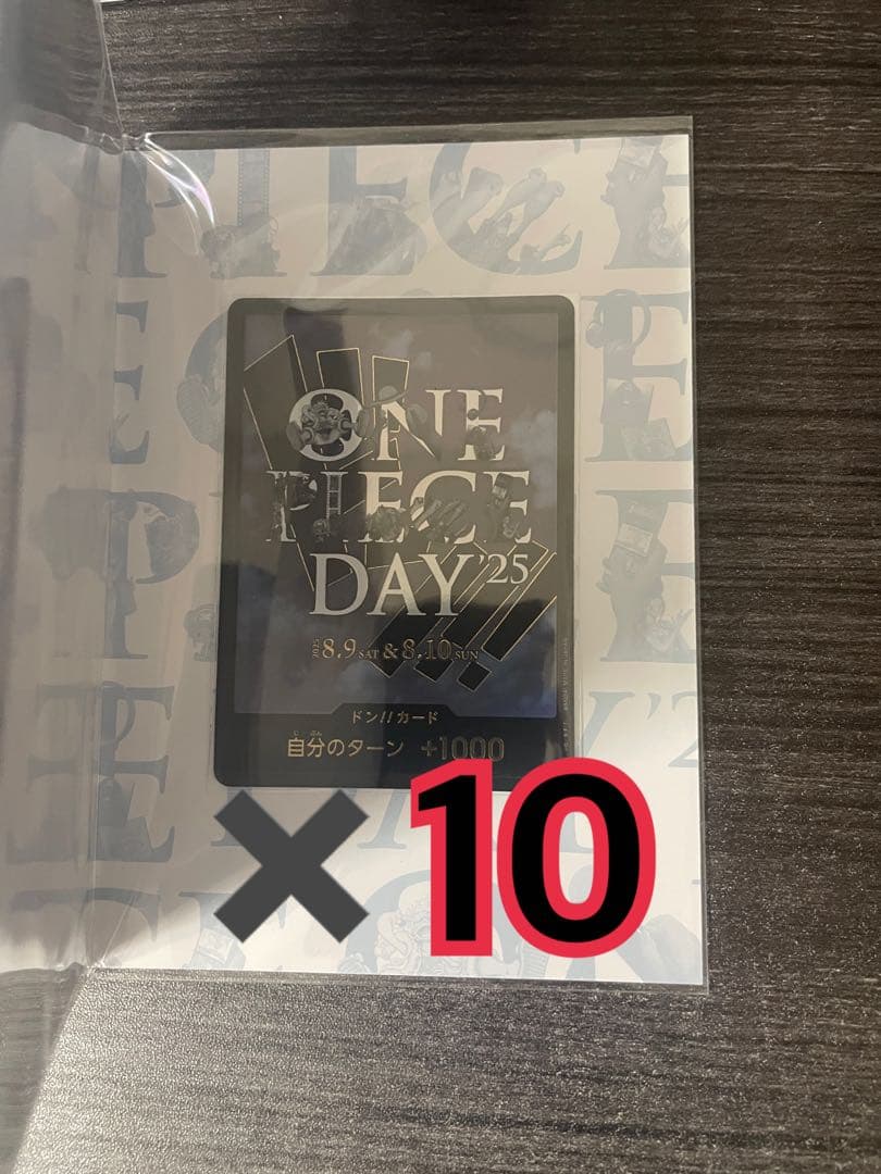 ONE PIECE DAY 25 ドンカード10枚プレミアムカードコレクション プレミアムカードコレクション-ONE PIECE DAY'25- − PRODUCTS｜ONE