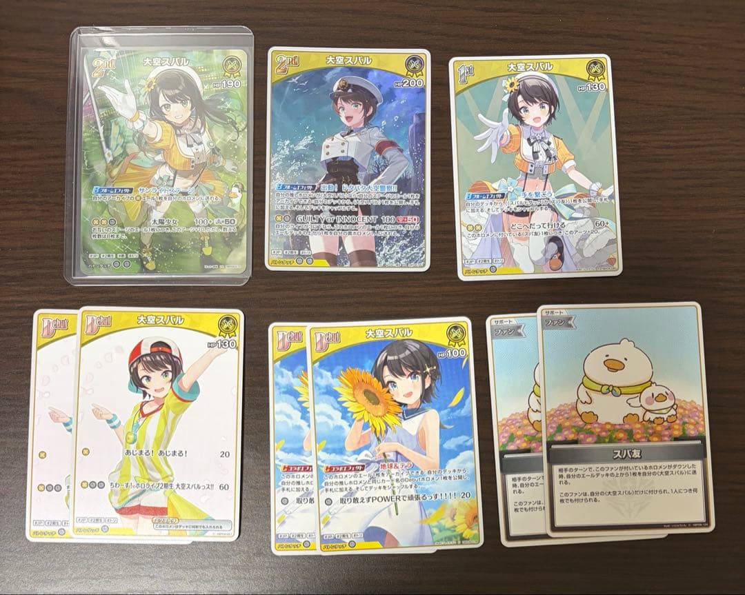 ホロライブカードゲーム ホロカ 大空スバル UR キュリアスユニバース