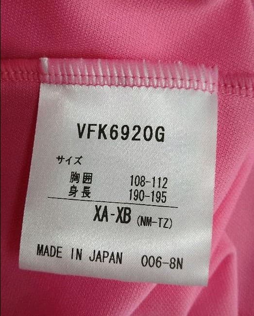 ヴァンフォーレ甲府 荻晃太 支給ユニフォーム - メルカリ