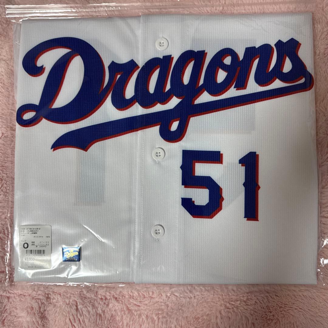 中日ドラゴンズ 上林誠知選手 レプリカユニホーム(ホーム)Oサイズ