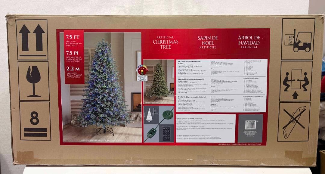 未使用 ☆ コストコ 228cm クリスマスツリー 電飾付き LED 1850個