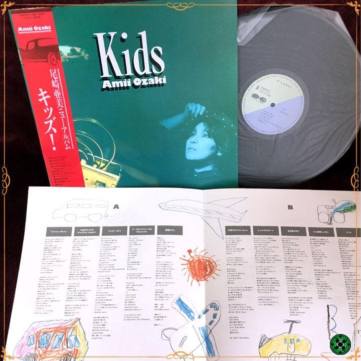 尾崎亜美 LP17枚おまとめセット JPOP シティポップ CITY POP - メルカリ