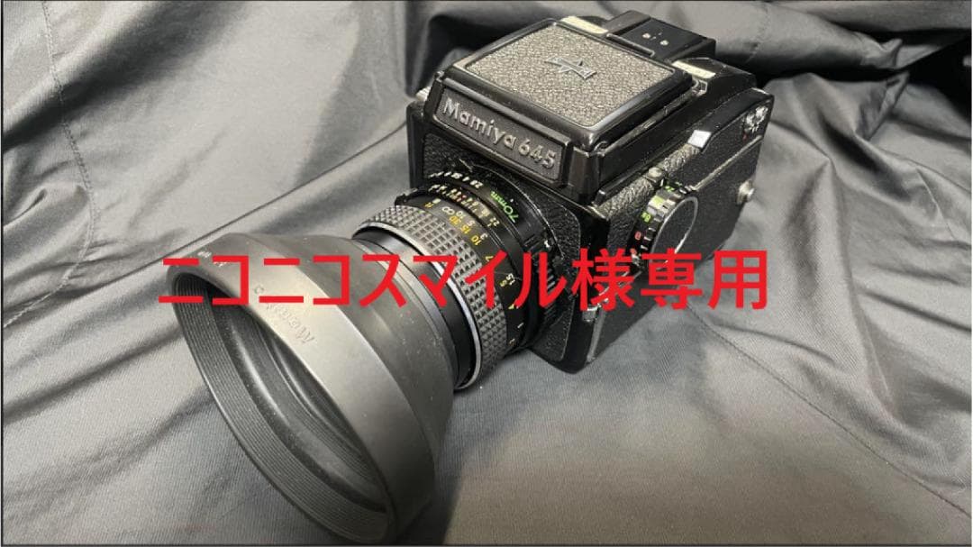 Mamiya 645 中判カメラ セット Mamiya AFシステム[中判カメラANTHOLOGY] Vol.06 - PRONEWS : 動画制作