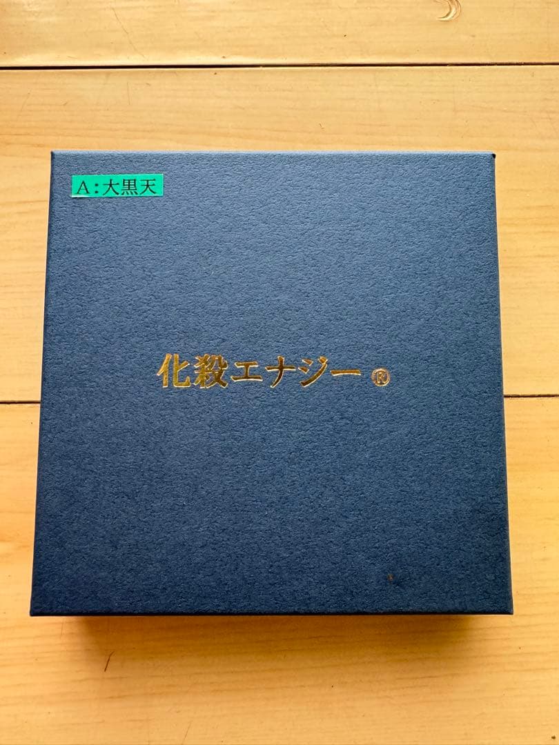 大黒天 化殺エナジー 国際風水氣学協会 - メルカリ