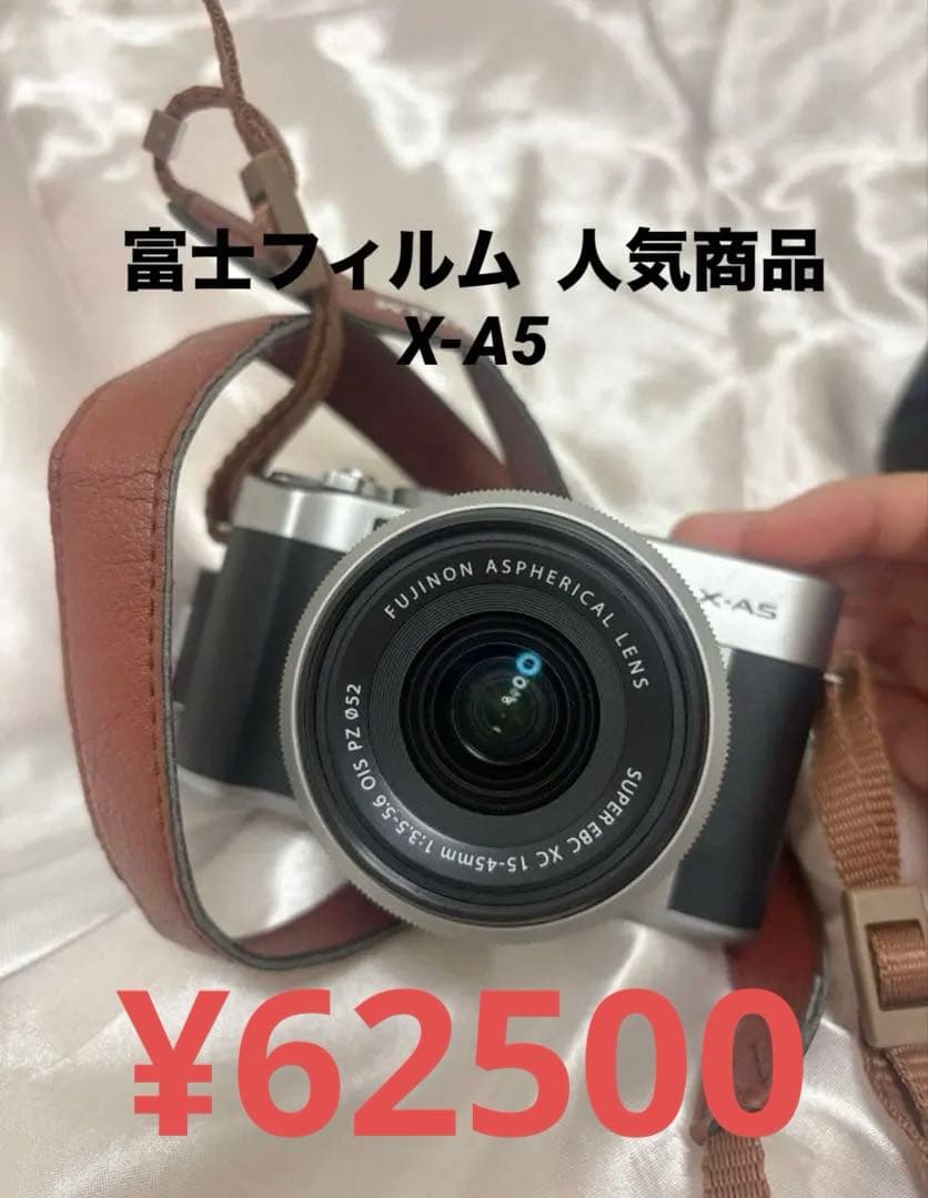 FUJIFILM X-A5 シルバー × XC15-45mmレンズキット 富士フイルム FUJIFILM X-M5 XC15-45mmレンズキット [シルバー] 価格