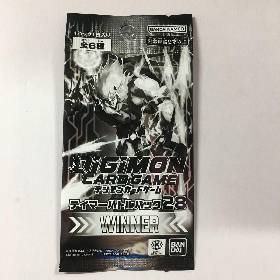 デジモンカードゲーム テイマーバトルパック28 WINNER プロモ - メルカリ