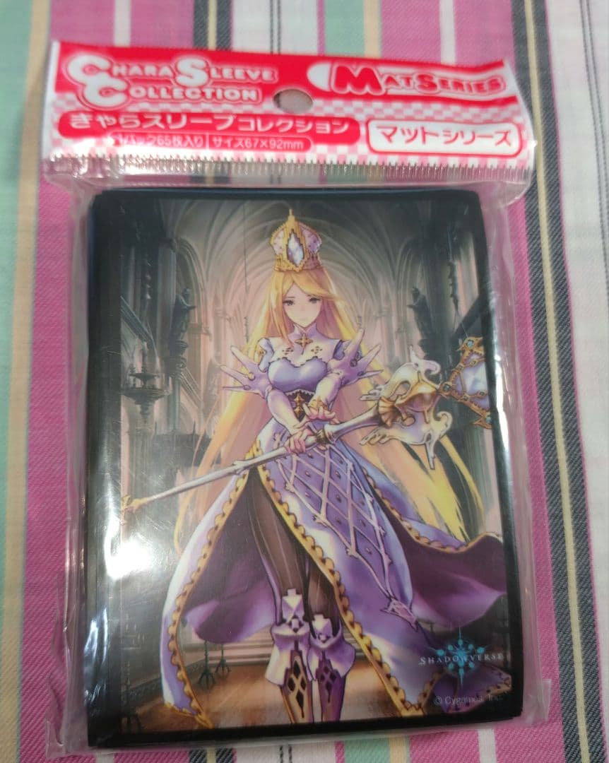 きゃらスリーブコレクション マットシリーズ シャドウバース イリス