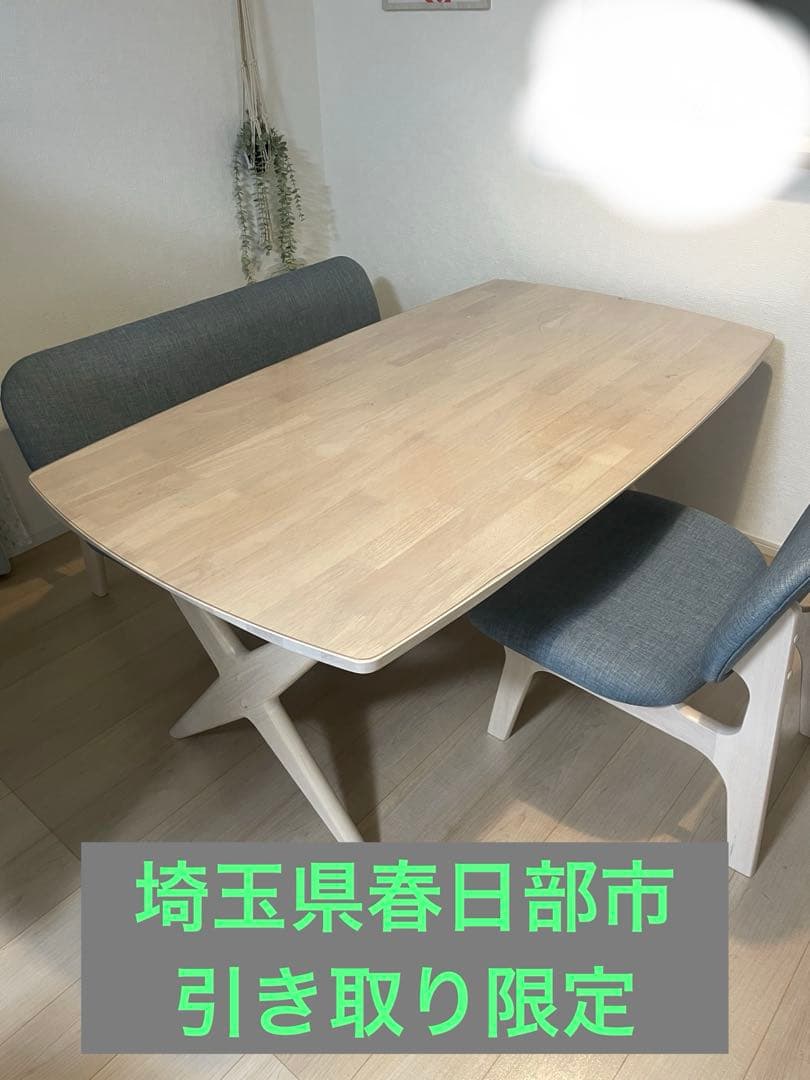 ニトリ ダイニングテーブル 埼玉県春日部市 引き取り限定 - メルカリ