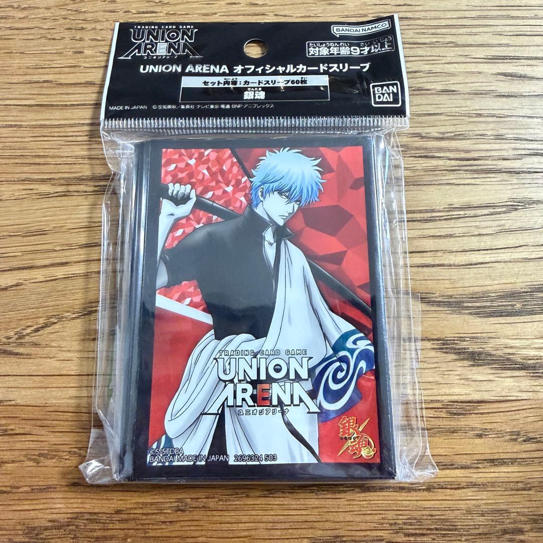 新品 未開封 ユニオンアリーナ 銀魂 坂田銀時 スリーブ - メルカリ