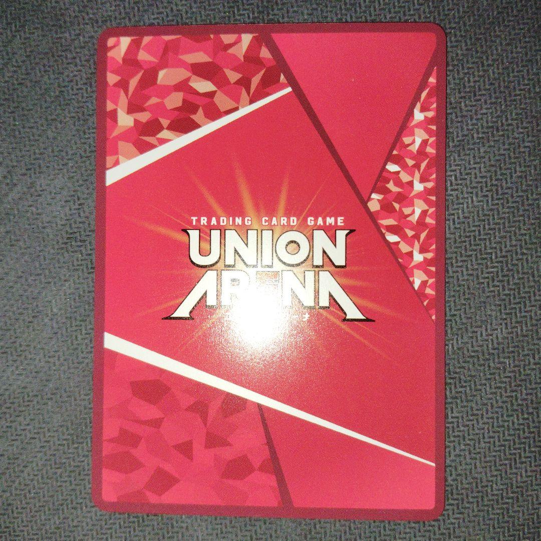 ユニオンアリーナ 東京喰種 ウタ SR☆ パラレル 2枚 - メルカリ