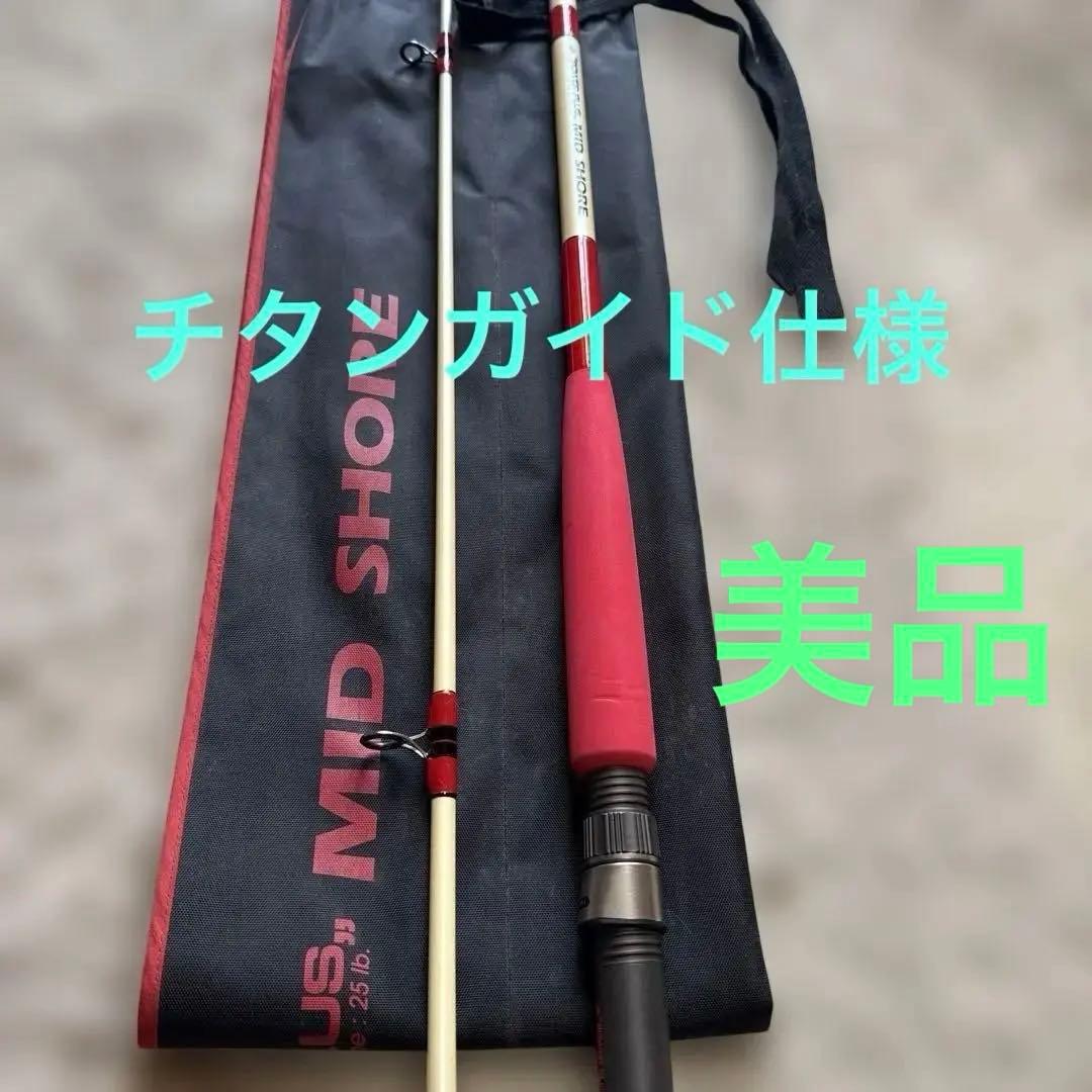 ufm ウエダ ミッドショア GHS-112 チタンガイド美品 ショアジギング