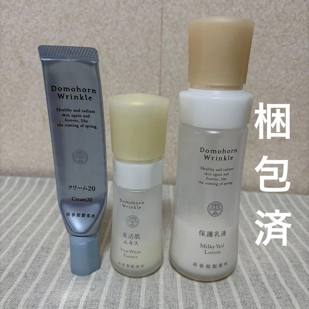 Domohorn Wrinkle スキンケアセット - メルカリ