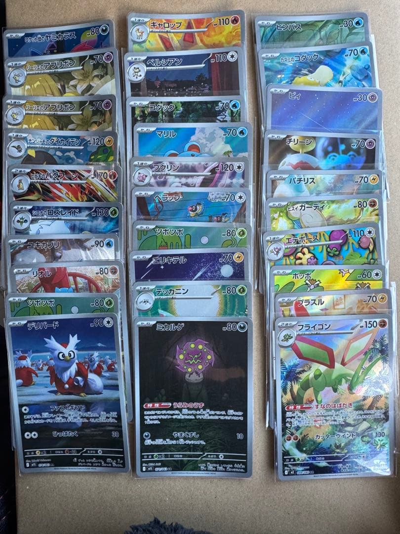 arまとめ売り 60枚セット Yahoo!オークション - 「ar」まとめ売り (ポケモンカードゲーム) の