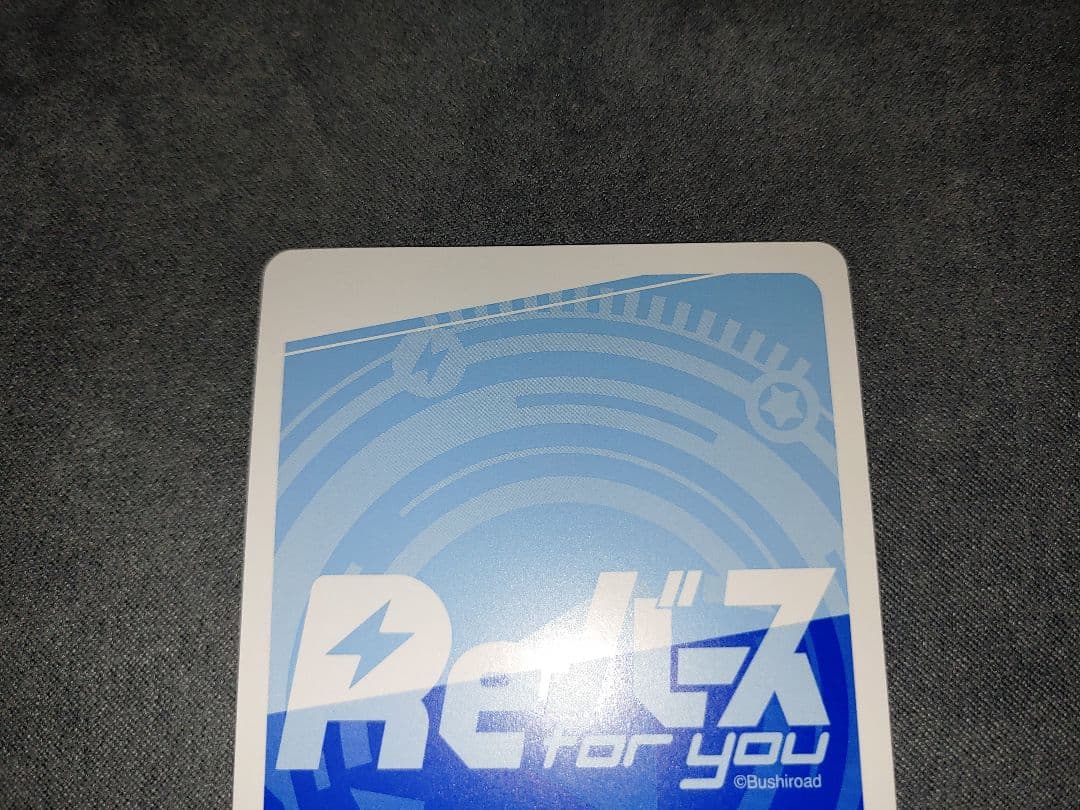 Reバース ブルーアーカイブ キキョウ SP - メルカリ