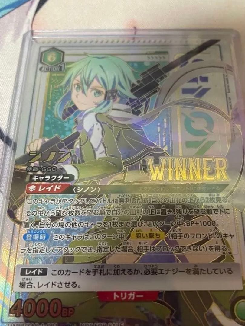 ユニオンアリーナ　ワンバトルカップ　シノンWINNERバージョン　未開封 2026年最新】ユニオンアリーナ シノン ワンバトルの人気アイテム