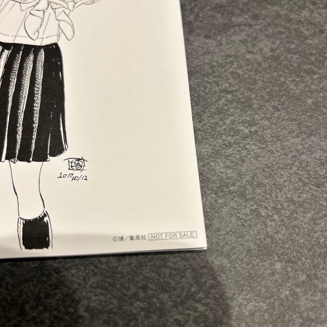 明日ちゃんのセーラー服　3巻　初版　とらのあな　特典　4P リーフレット