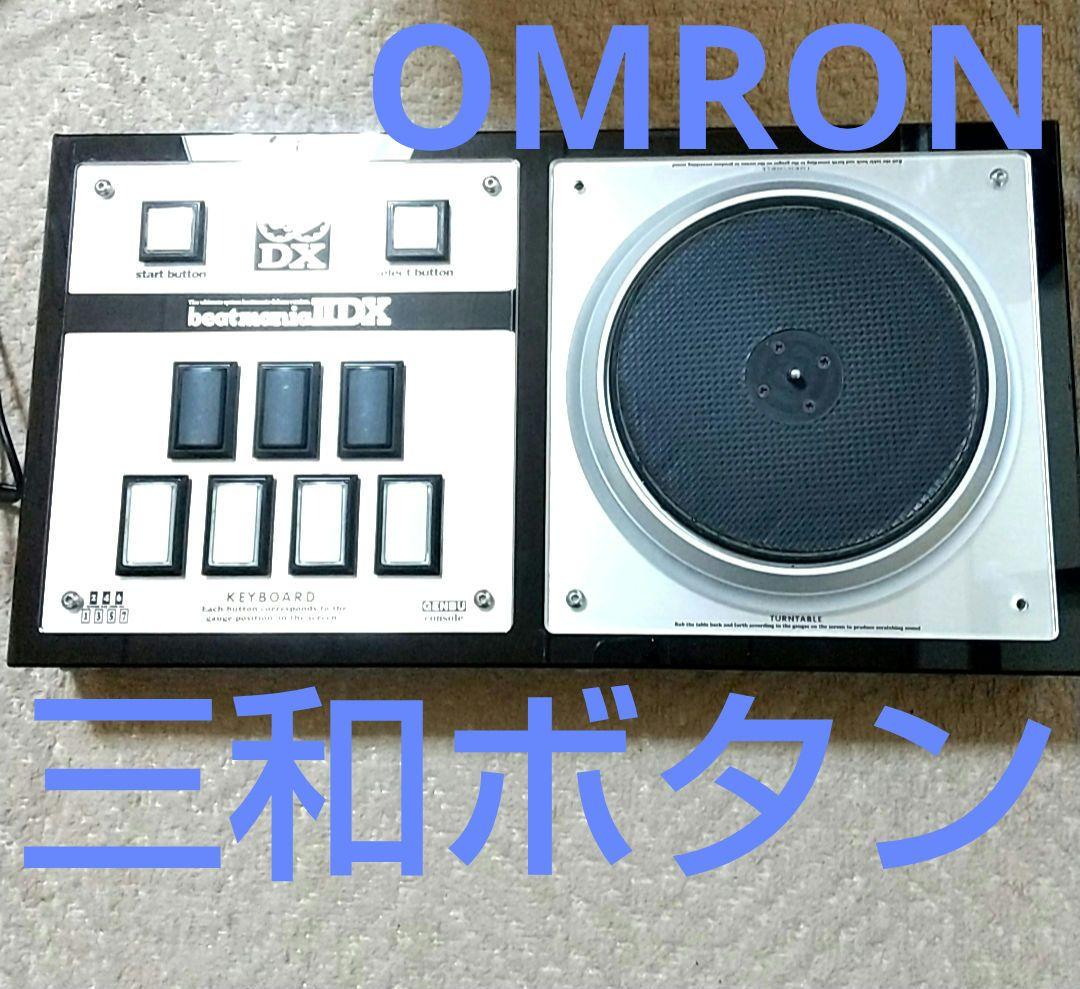 ビートマニア 玄武 genbuコン 三和ボタン コントローラー beatmania daoのフリマアイテム一覧