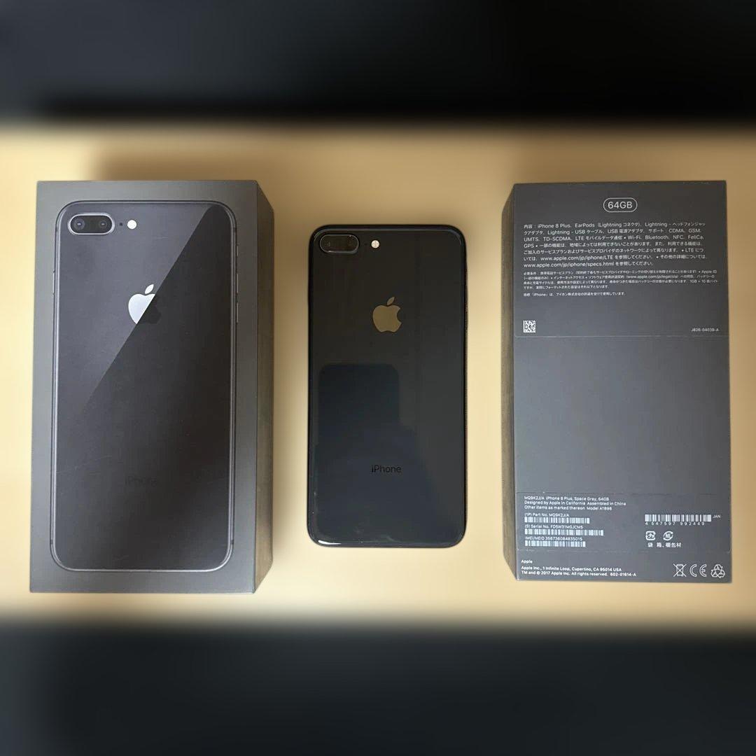 iPhone8Plus 64GB スペースグレーSIMフリーi Faceケース付 - メルカリ