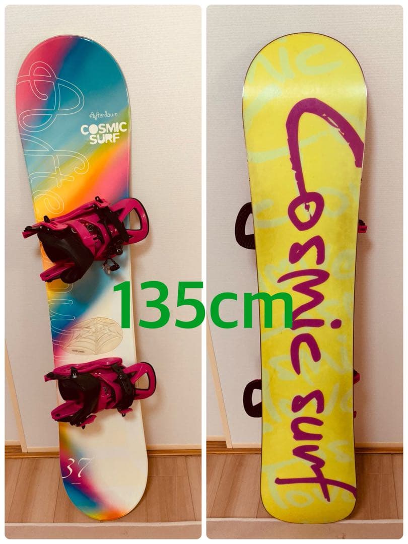 スノーボード 135cm ビンディング セット 楽天市場】135スノーボード 3点セットの通販
