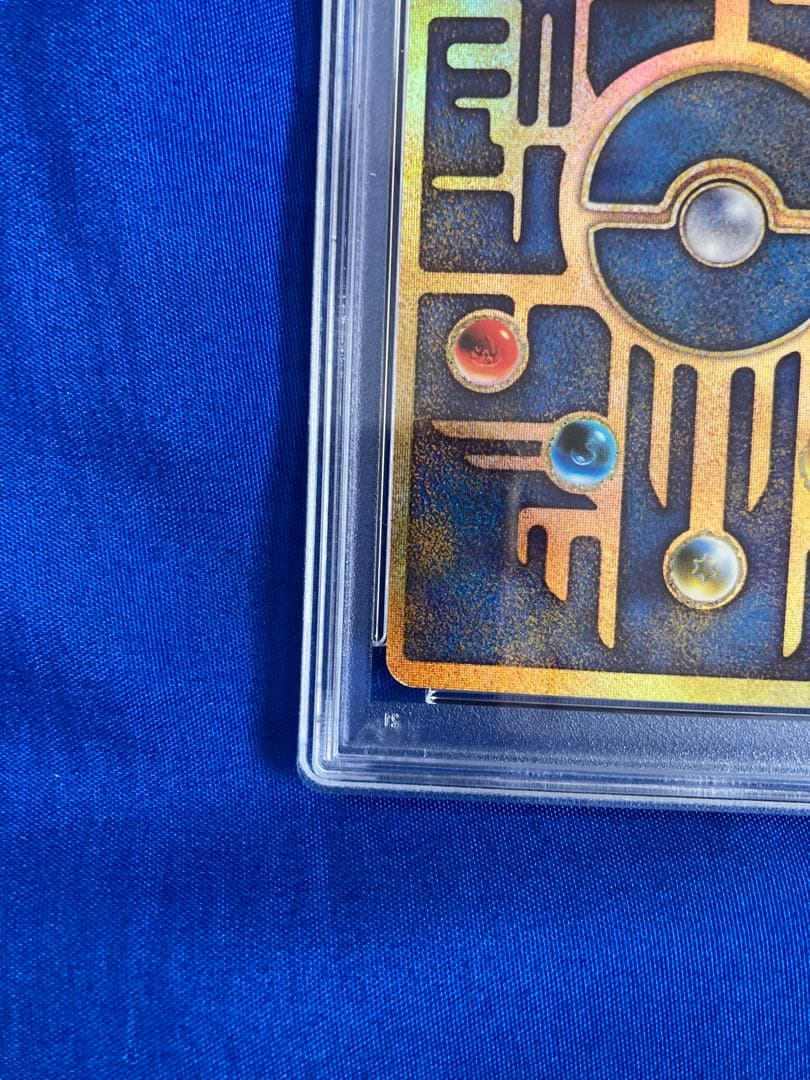 PSA6】古代ミュウ エラー 前期版 : 旧裏 映画ルギア爆誕Nintedo - メルカリ