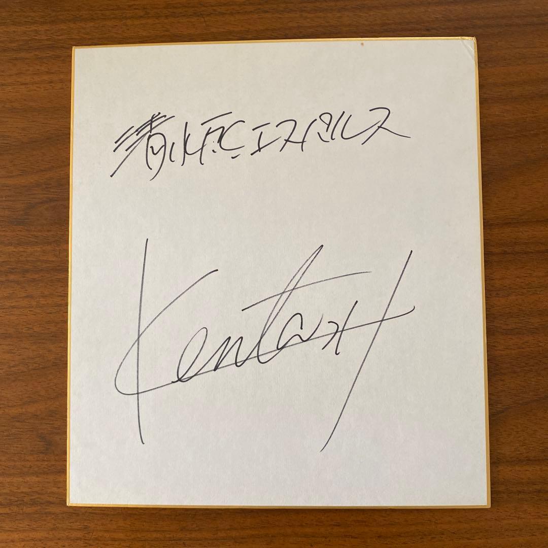 清水エスパルス 長谷川健太 直筆サイン色紙 - メルカリ