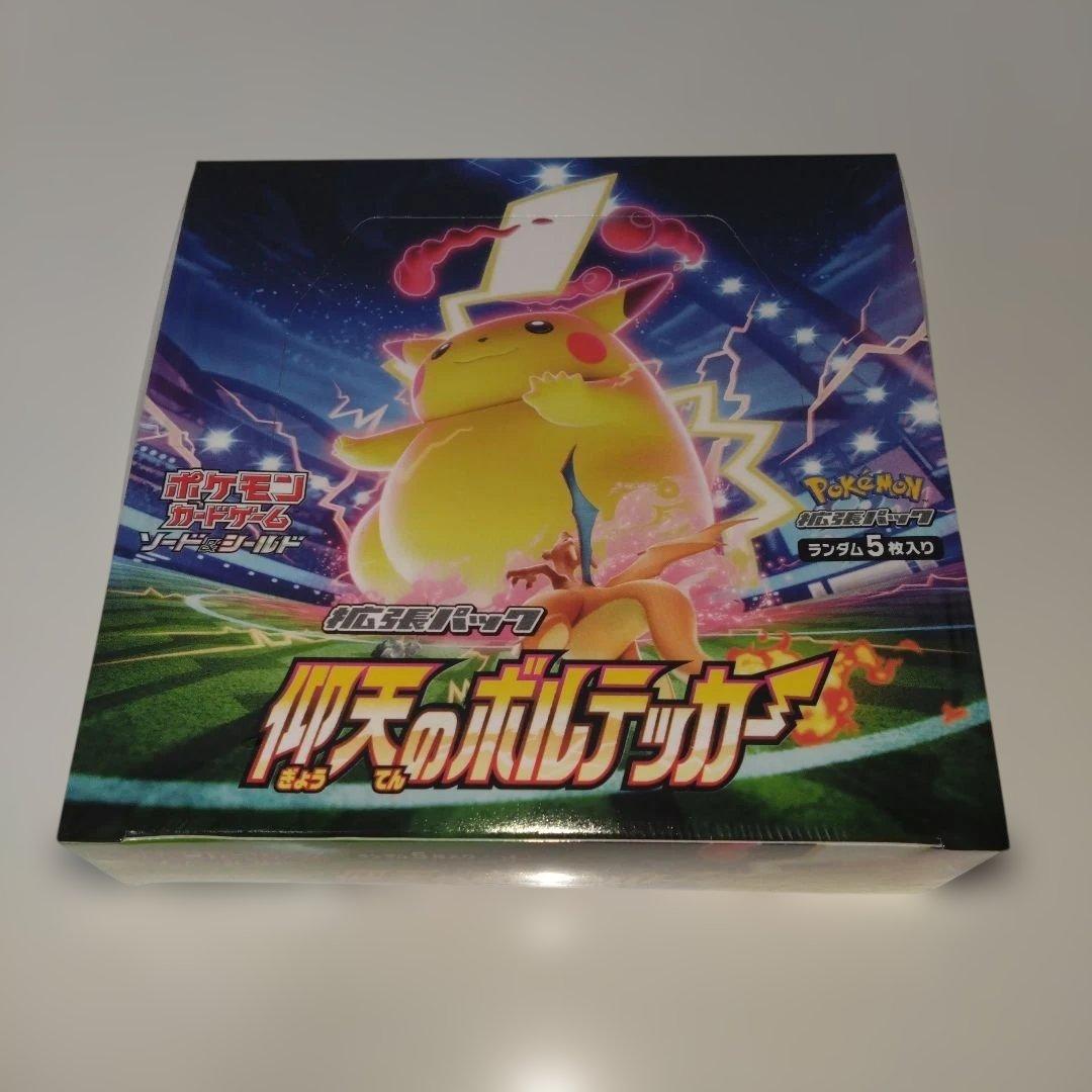 未開封シュリンク付き仰天のボルテッカー1BOX - メルカリ