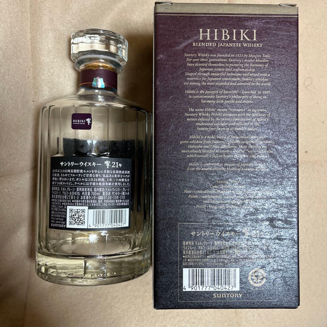 Hibiki 21年 ブレンデッドウイスキー 750ml 箱入り 空瓶 - メルカリ