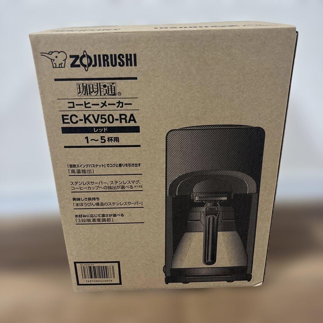 新品未使用⭐︎コーヒーメーカー　象印 象印 - 新品☆象印 コーヒーメーカーの通販 by katey's shop