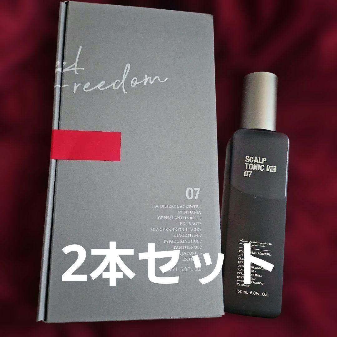 新品 育毛料 ハリウッド スカルプトニック ME ヘアローション 医薬部外