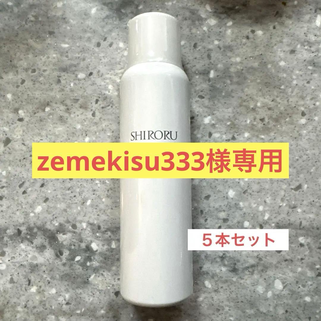 新品未使用】SHIRORUクリスタルホイップ 120g 5本セット - メルカリ