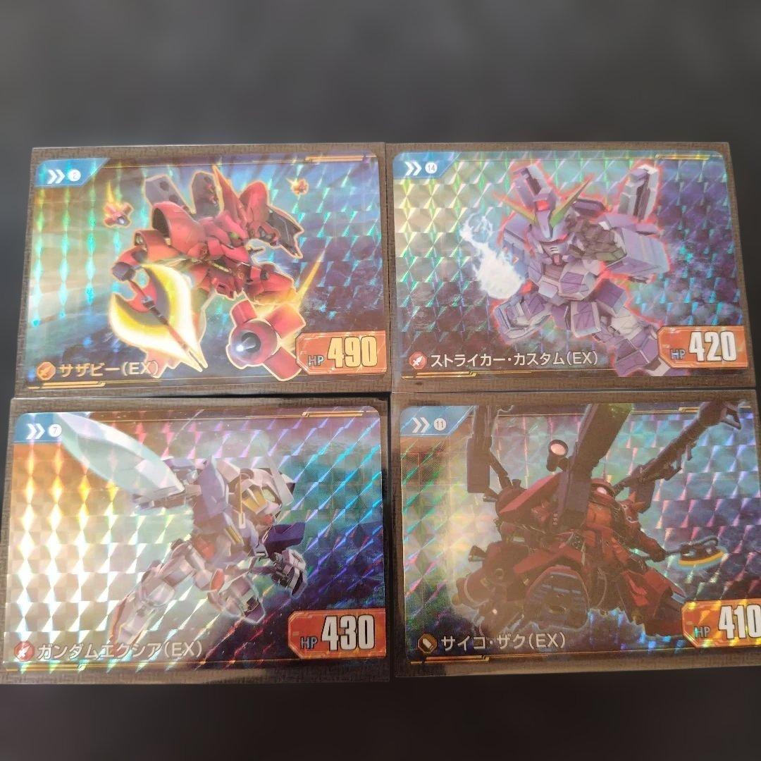ガンダム カードダス ジージェネレーション エターナル キラ4枚セット