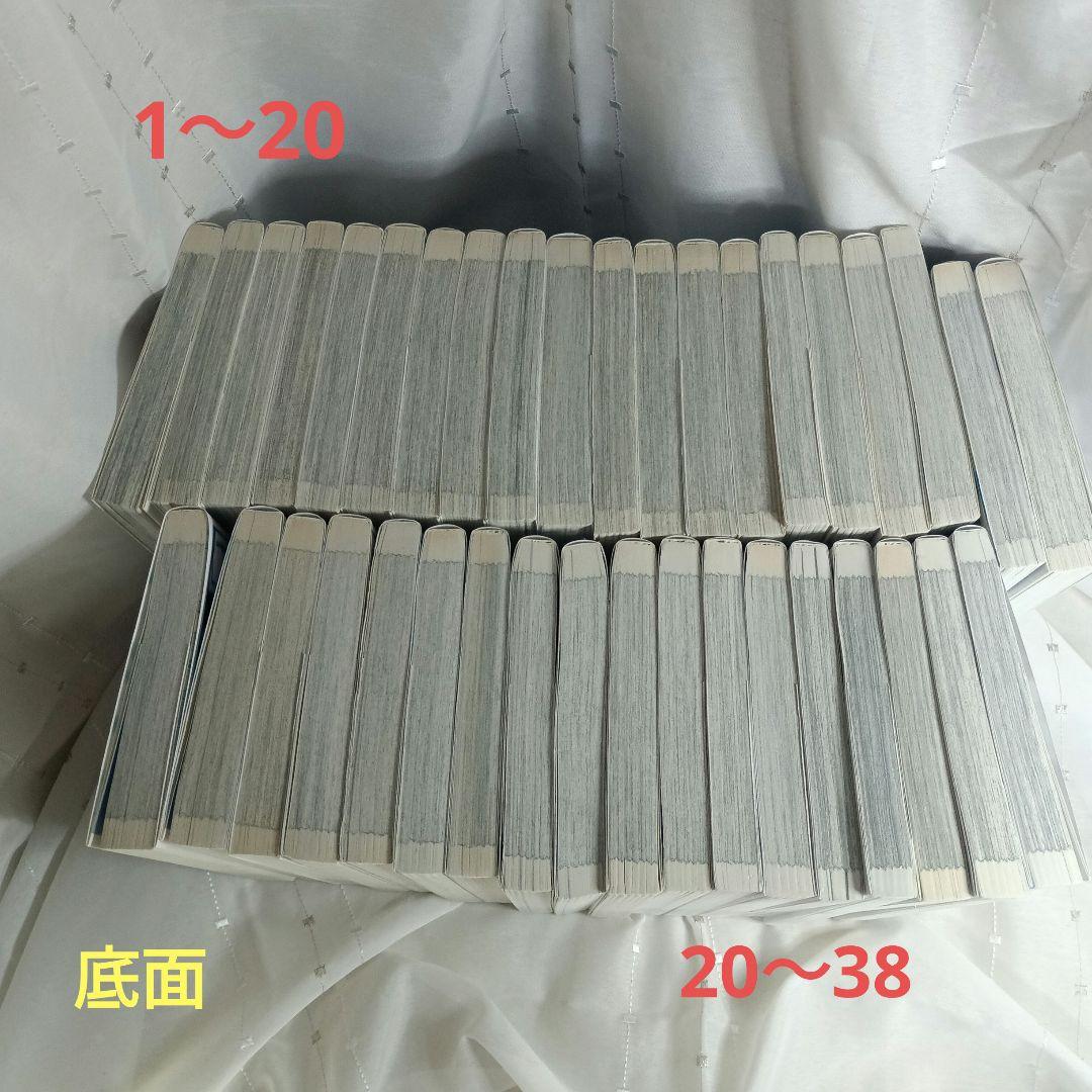 おおきく振りかぶって 38巻セット ＆夏の大会編DVD全7巻セット付！