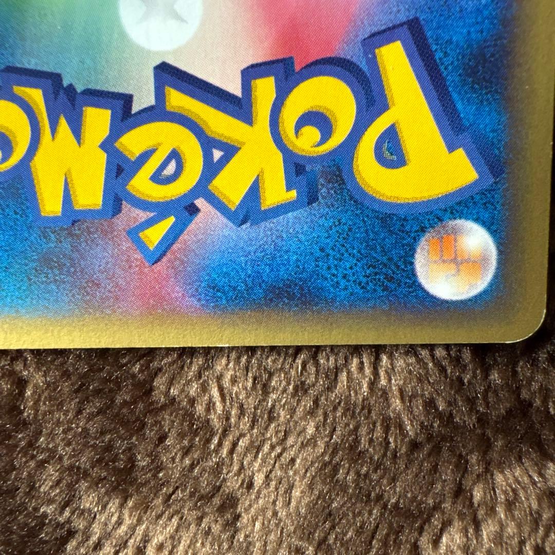 ダ*ン様 訳あり！ヒトカゲ スターターパック 009/029 - メルカリ