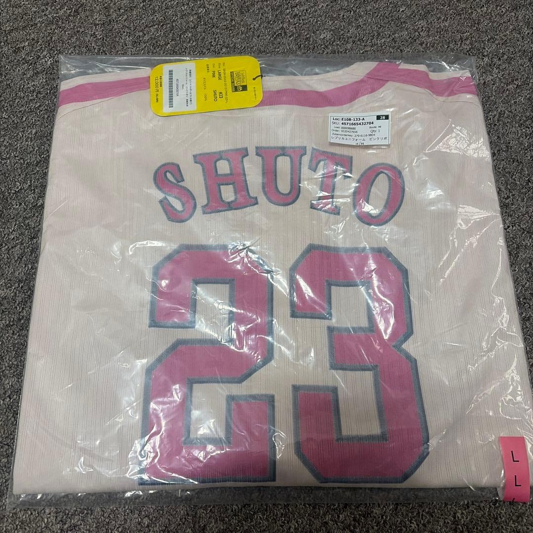 新品未開封 ソフトバンクホークス ユニフォーム ピンク Lサイズ 周東佑