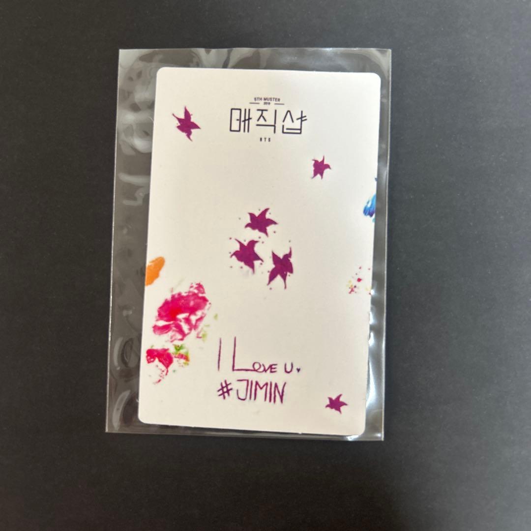 BTS公式トレカ MAGIC SHOP ジミン、JIMIN - メルカリ
