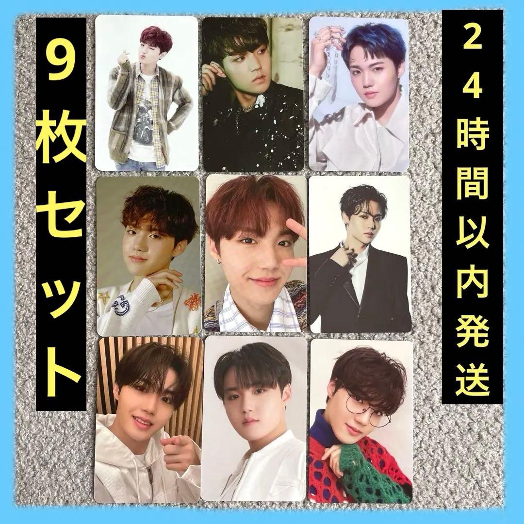 匿名発送】TREASURE ドヨン トレカ セット - メルカリ