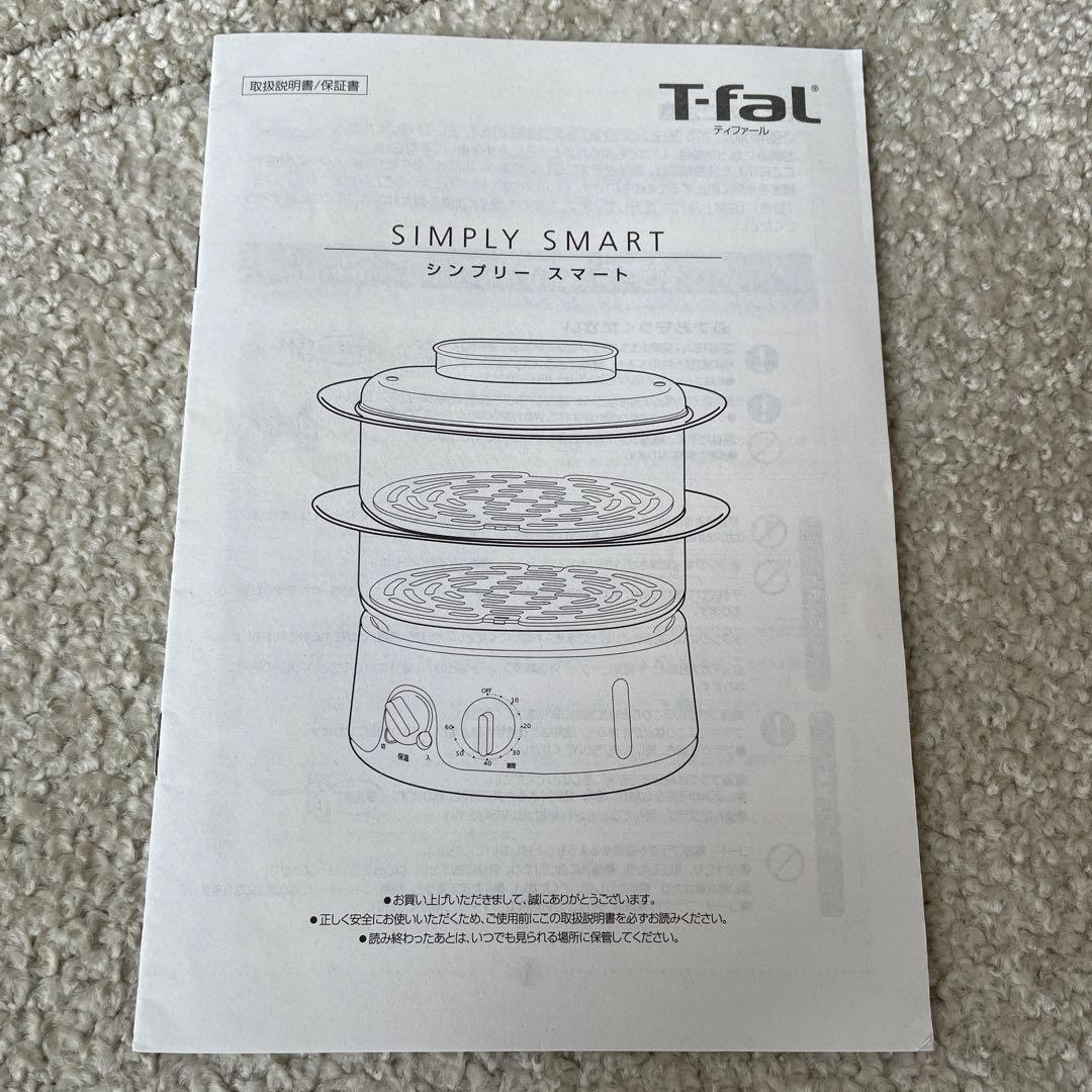 ティファール スチームクッカー 取扱説明書＆レシピブック - メルカリ