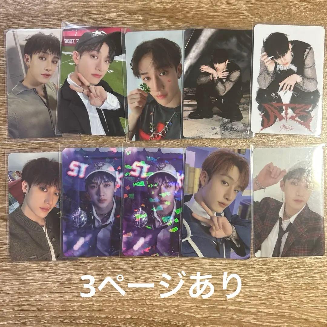 straykids バンチャン トレカ ステッカー - メルカリ