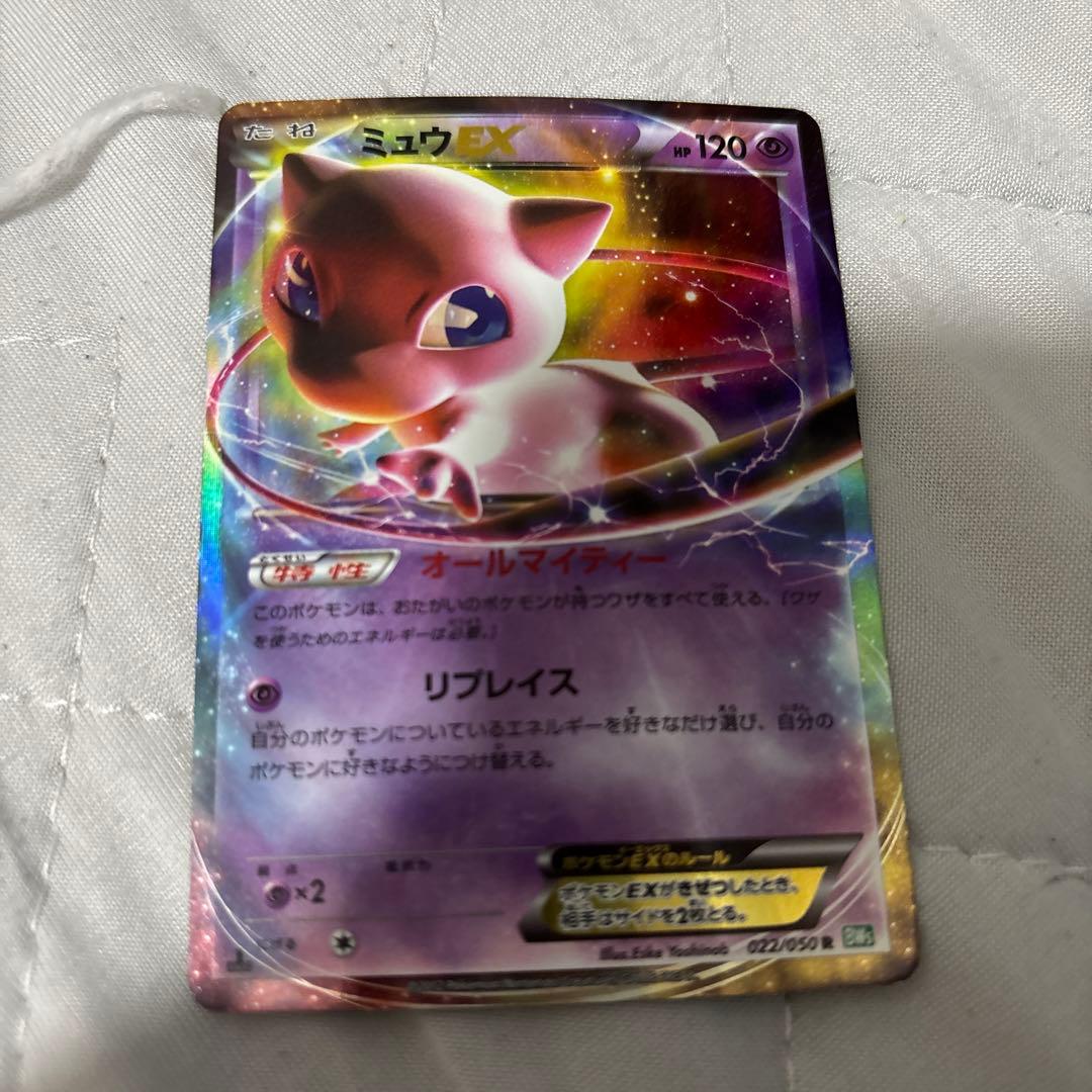 ミュウEX R BW5 オールマイティー - メルカリ