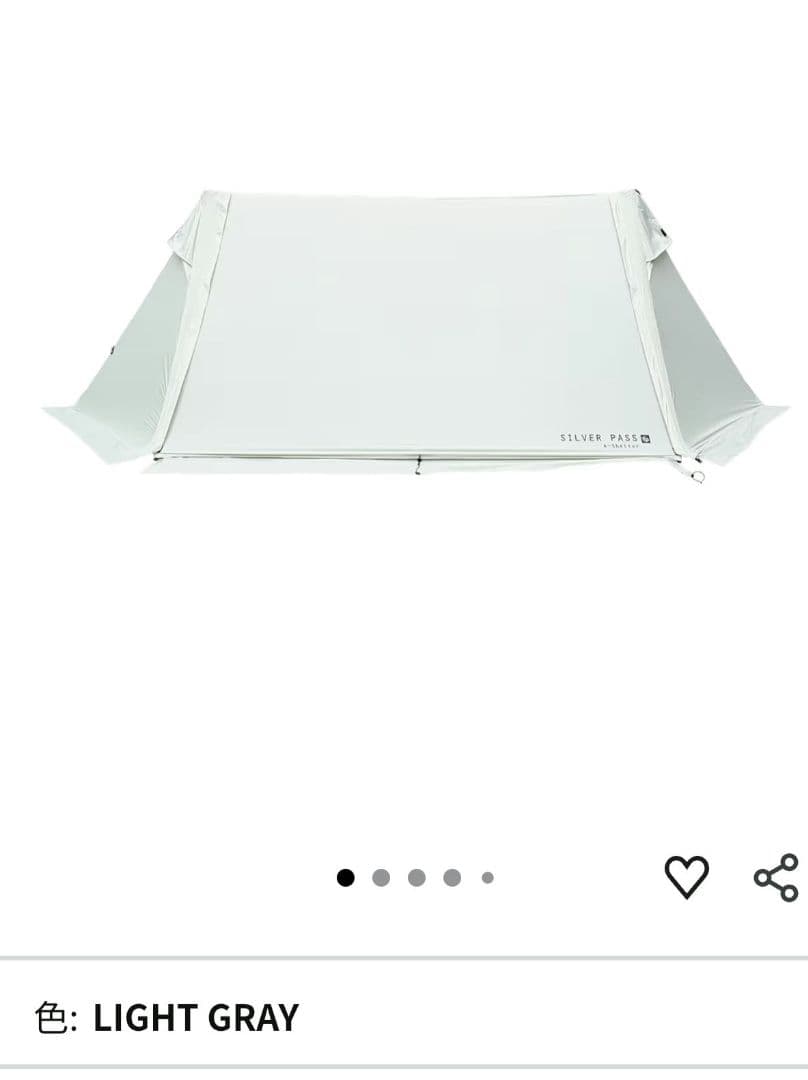 ZEROGRAM　SILVER PASS A Shelter　純正インナーセット NEWS】シーンに応じて多様に設営可能！ZEROGRAMから軽量フロアレス