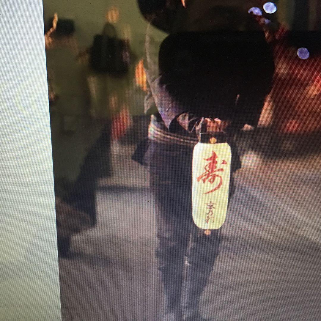 そ 様用。提灯ちょうちん 7号弓張 名入れ 534 - メルカリ