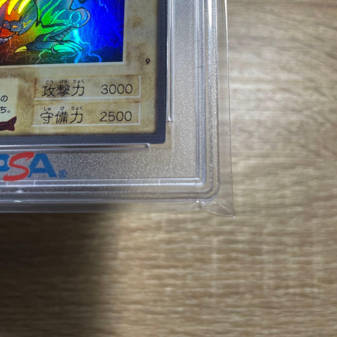 鑑定品 PSA9 】 極美品 青眼の白竜 初期 バンダイ 1999年 - メルカリ