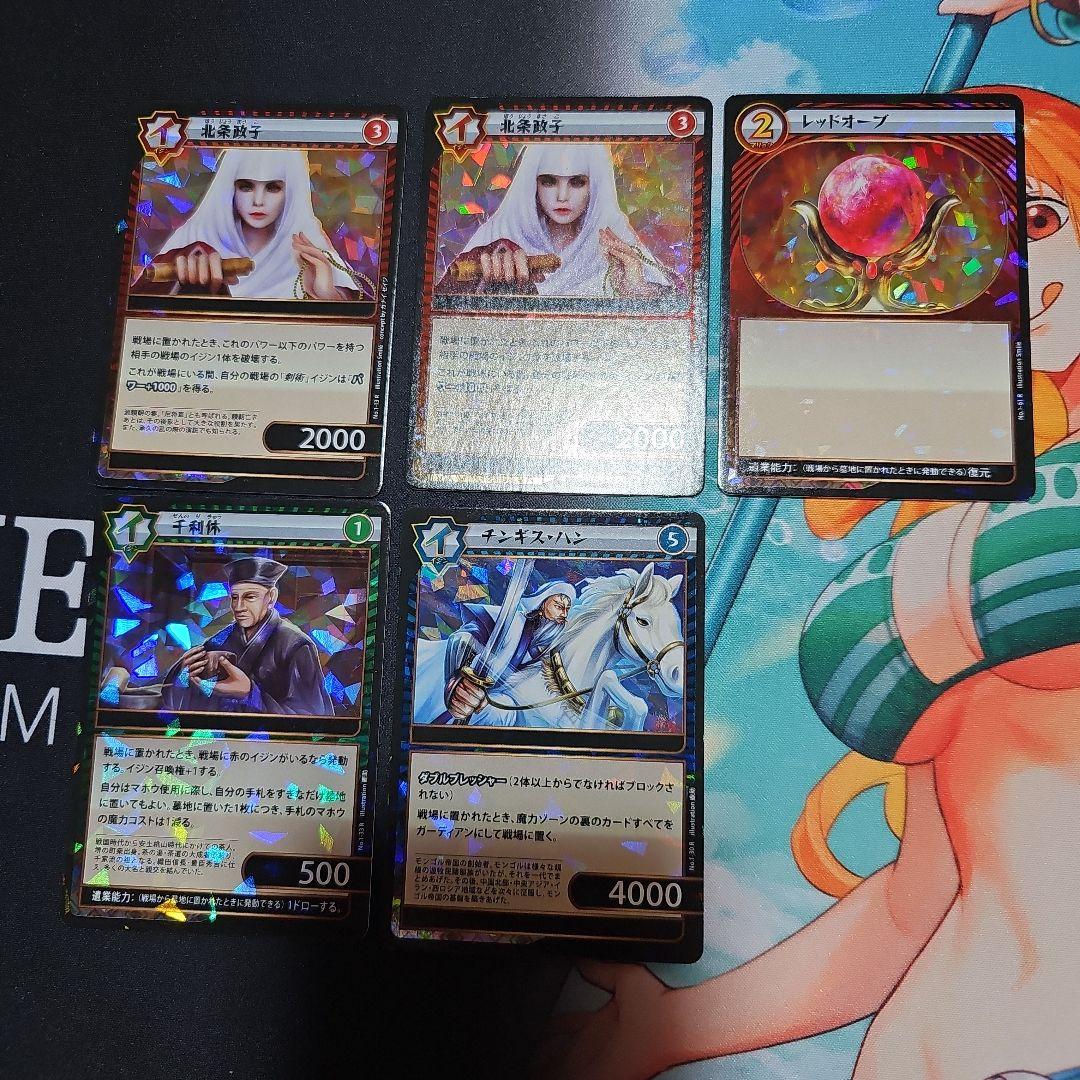 偉人伝 イジンデン キラカード 5枚 まとめ売り - メルカリ